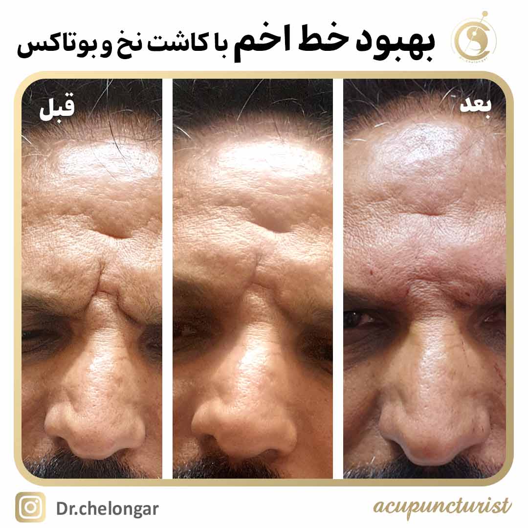 دکتر محمدرضا چلونگر 15 Artboard-1-copy-24